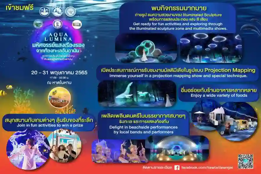 Thailands Größtes Lichterfest Geht Nach Phuket