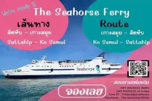 Seahorse Ferry nimmt die Route von Pattaya nach Samui wieder auf