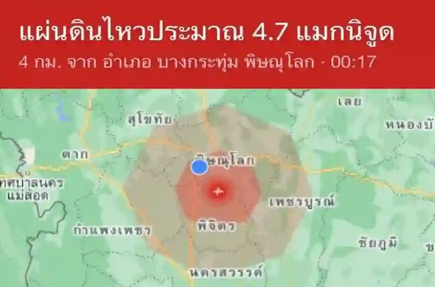 Nächtliches Erdbeben erschüttert Phitsanulok und Phichit