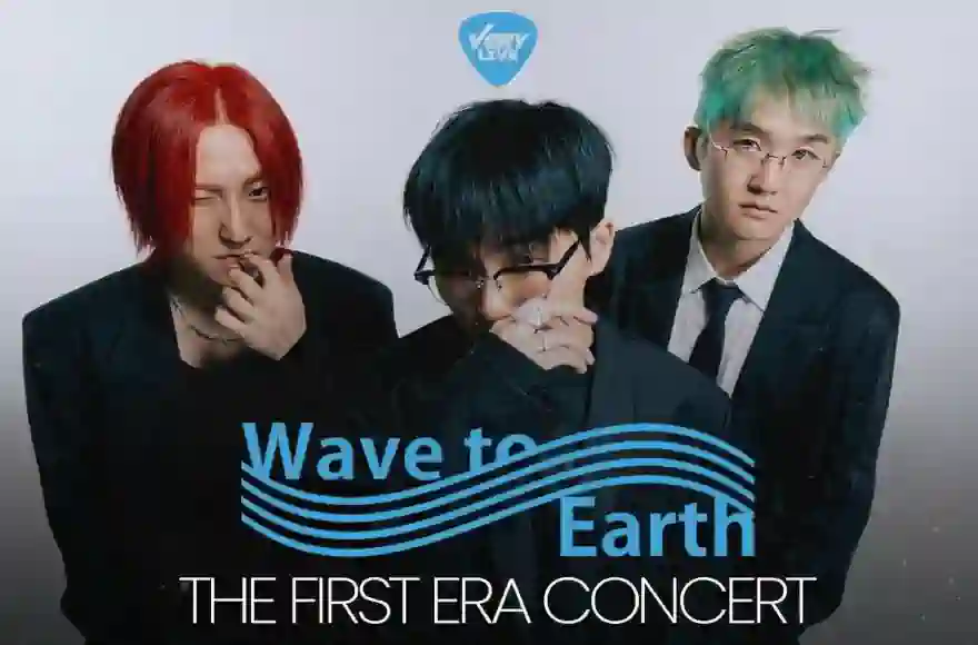 7. Wave to Earth