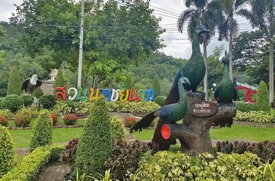 Chai nat Bird Park