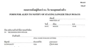 Eine lästige Pflicht, die ein kleiner Preis ist, während Sie Thailand genießen