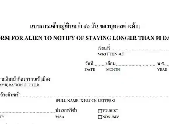 Eine lästige Pflicht, die ein kleiner Preis ist, während Sie Thailand genießen