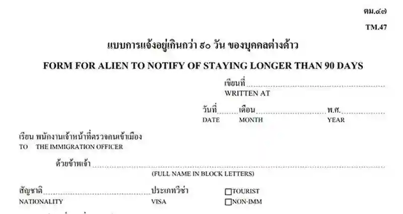 Eine lästige Pflicht, die ein kleiner Preis ist, während Sie Thailand genießen